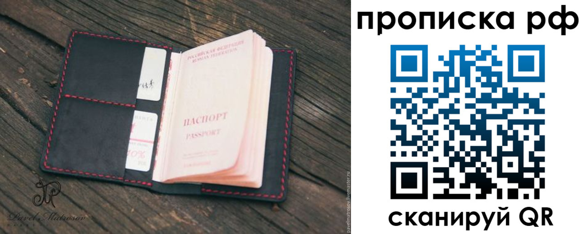 регистрация в Рыбинске