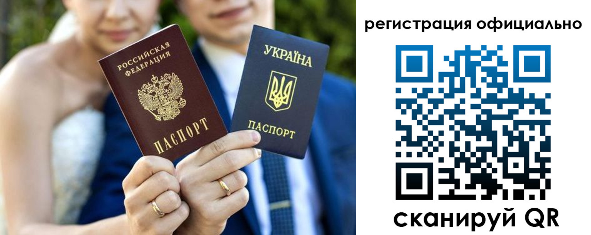 купить прописку в Рыбинске